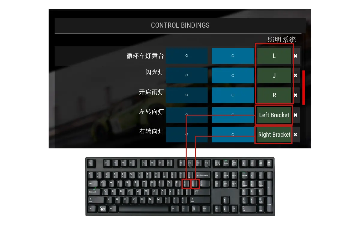 快捷键设定