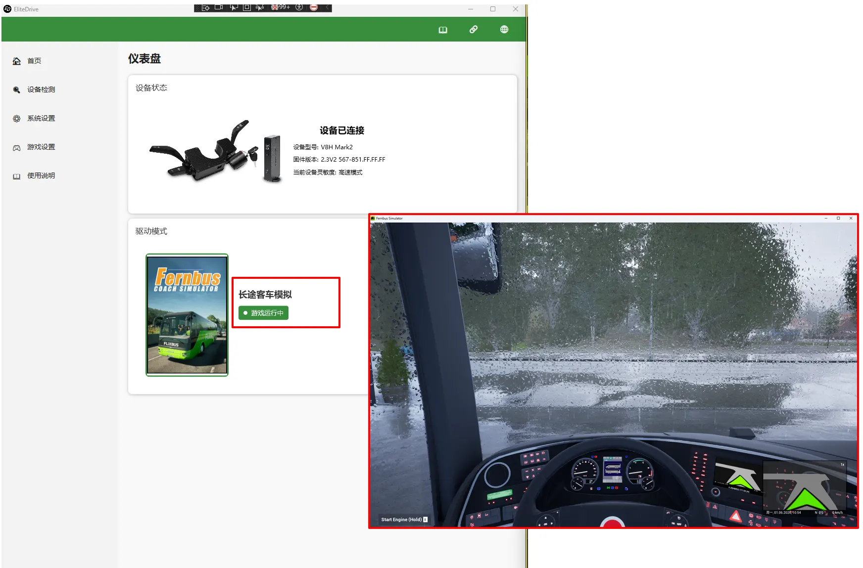 获取遥测数据