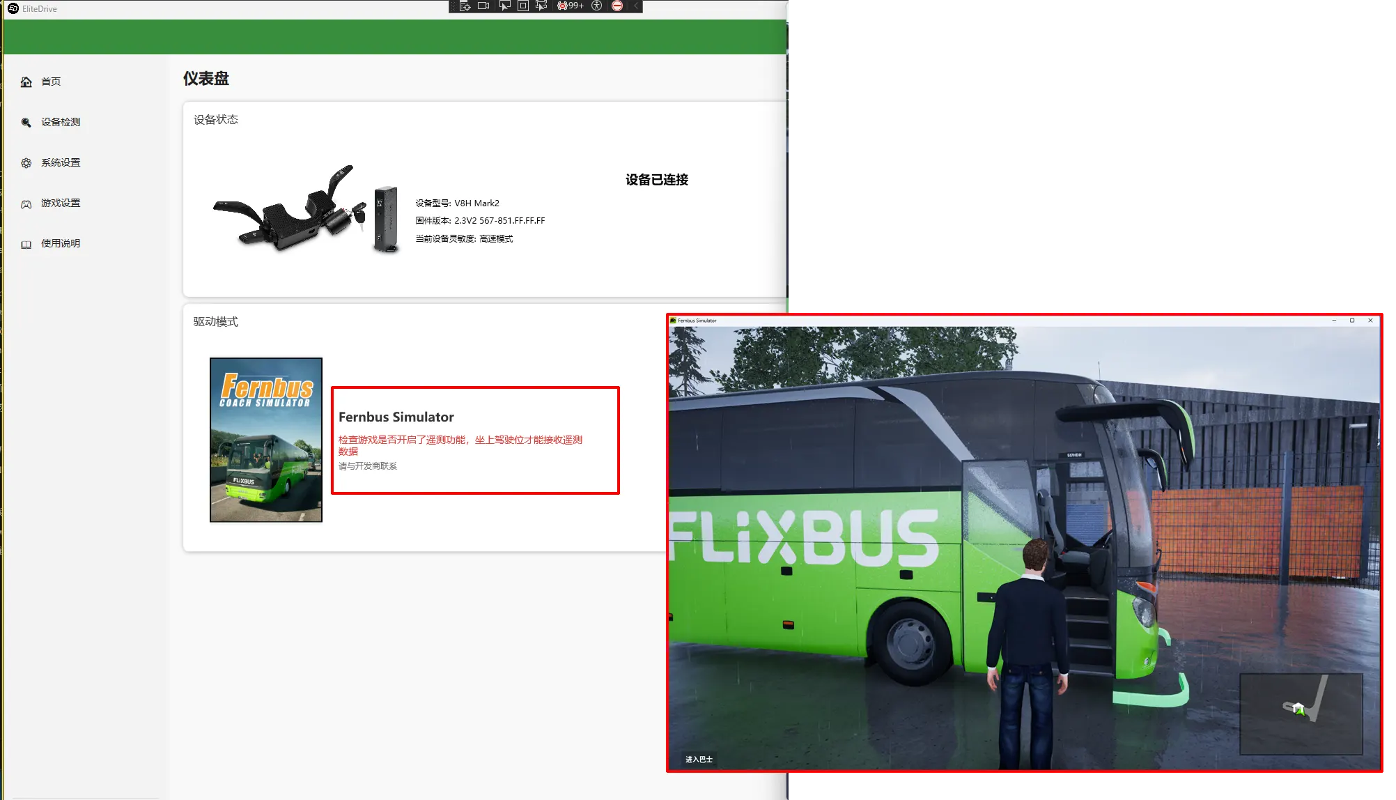 获取遥测数据