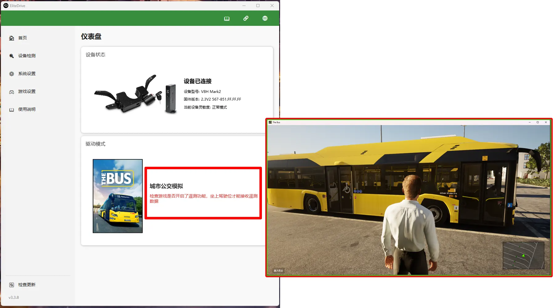 获取遥测数据