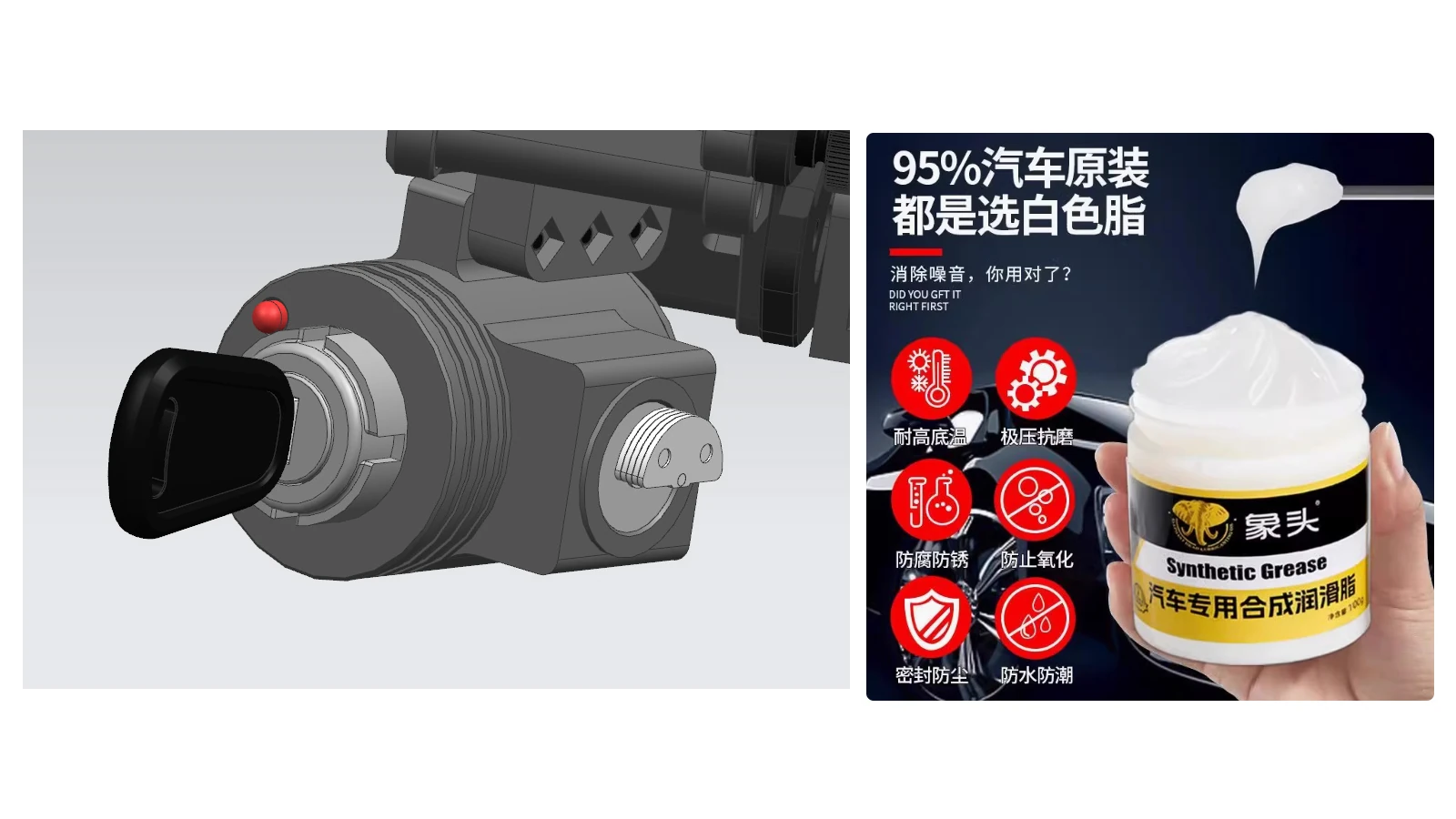 钥匙模块保养须知