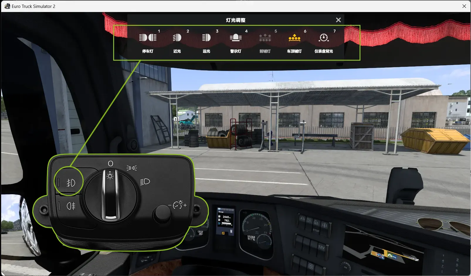 Front Fog Button Function